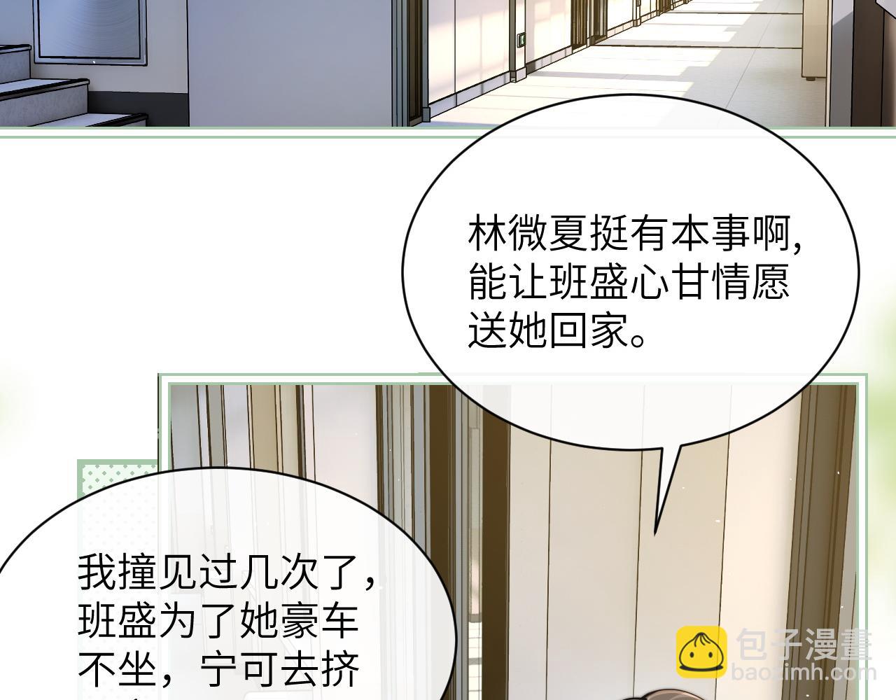 第36话 送你一道彩虹(1/3)-第41话