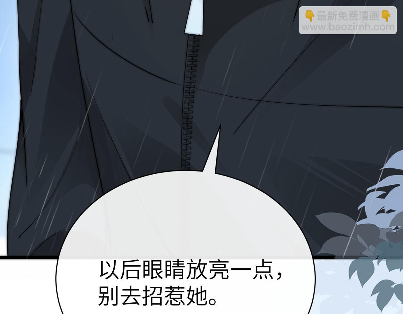 五休一-第45话