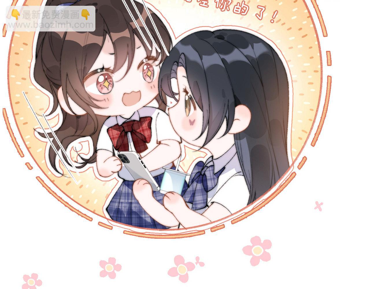 五休一-第45话