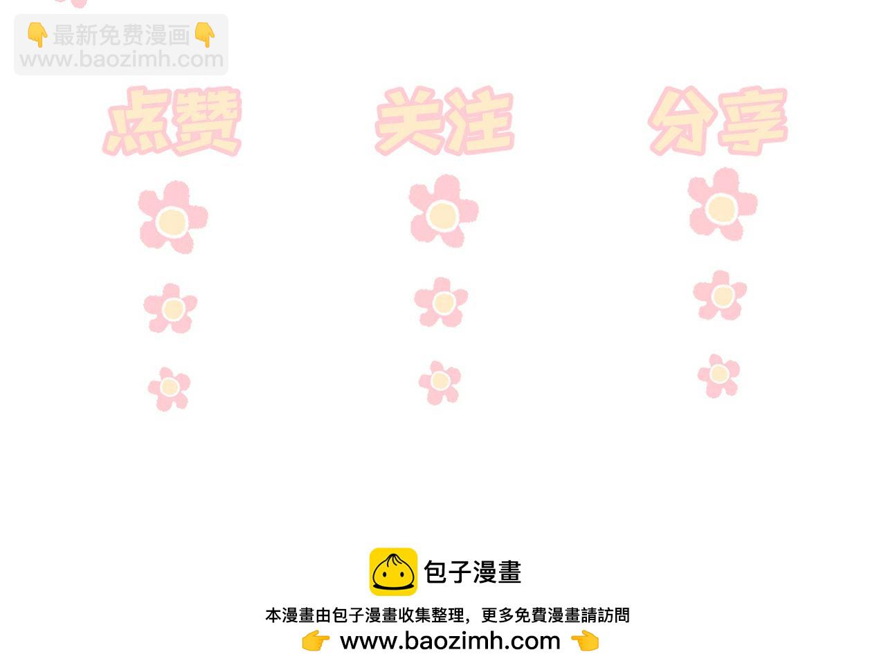 五休一-第45话