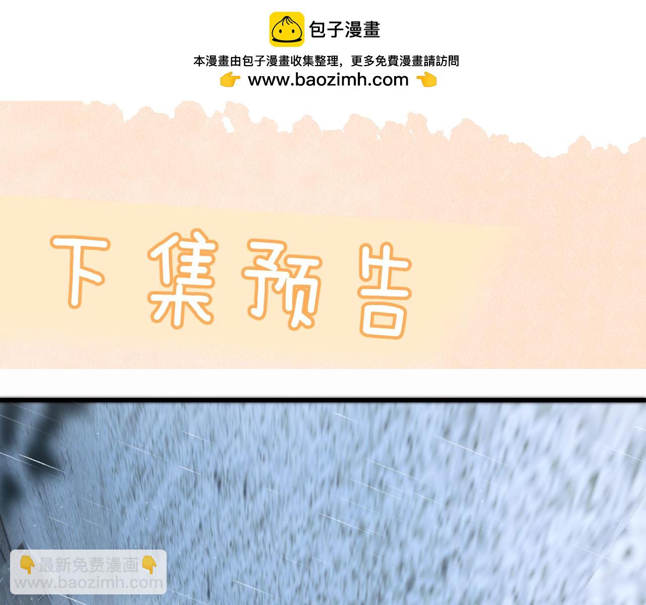 五休一-第45话