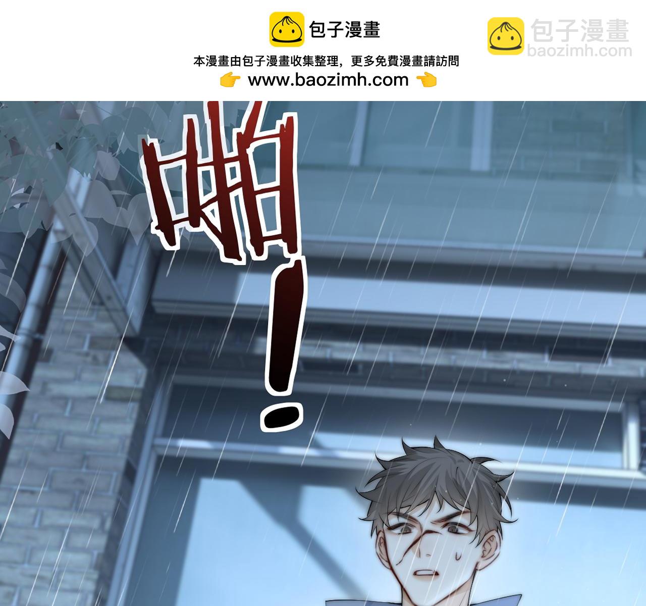 五休一-第45话