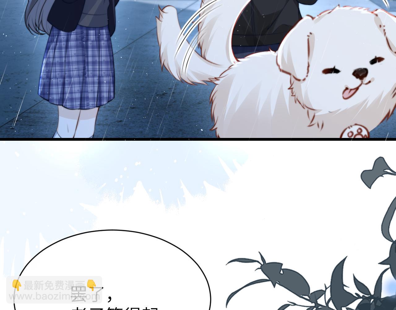第38话 罚跑(1/2)-第43话