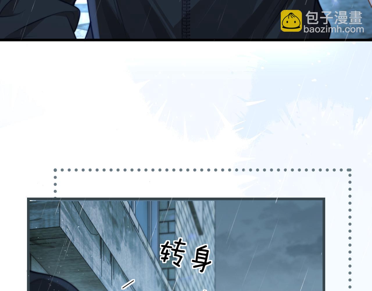 第38话 罚跑(1/2)-第43话