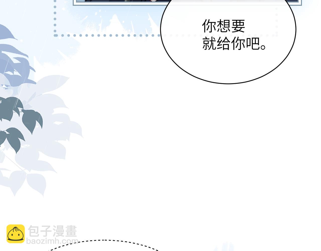第38话 罚跑(1/2)-第43话
