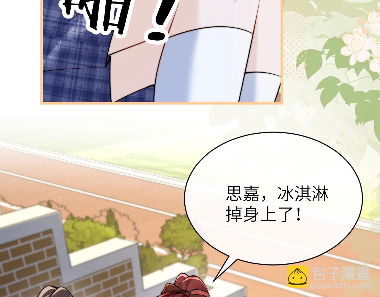 第38话 罚跑(1/2)-第43话