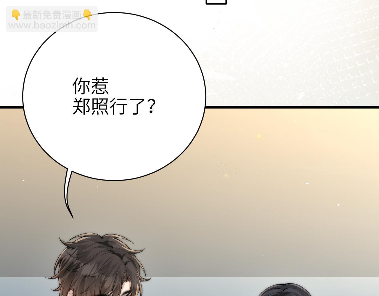 第41话 短暂的依靠(1/3)-第47话