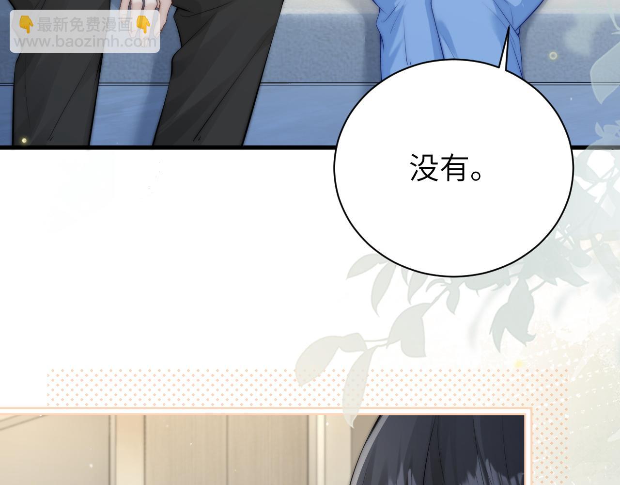 第41话 短暂的依靠(1/3)-第47话