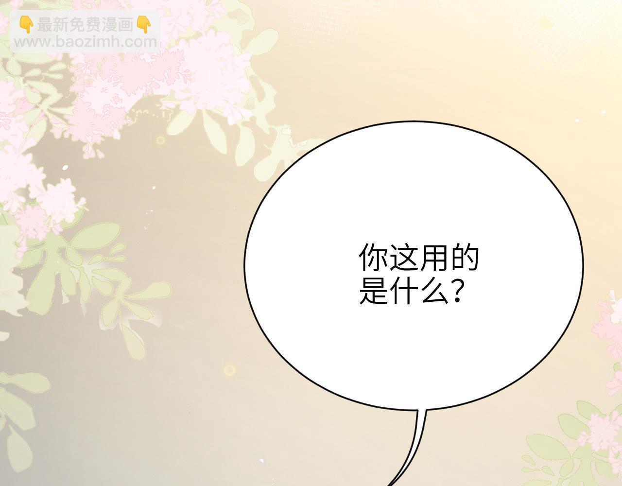 第41话 短暂的依靠(1/3)-第47话