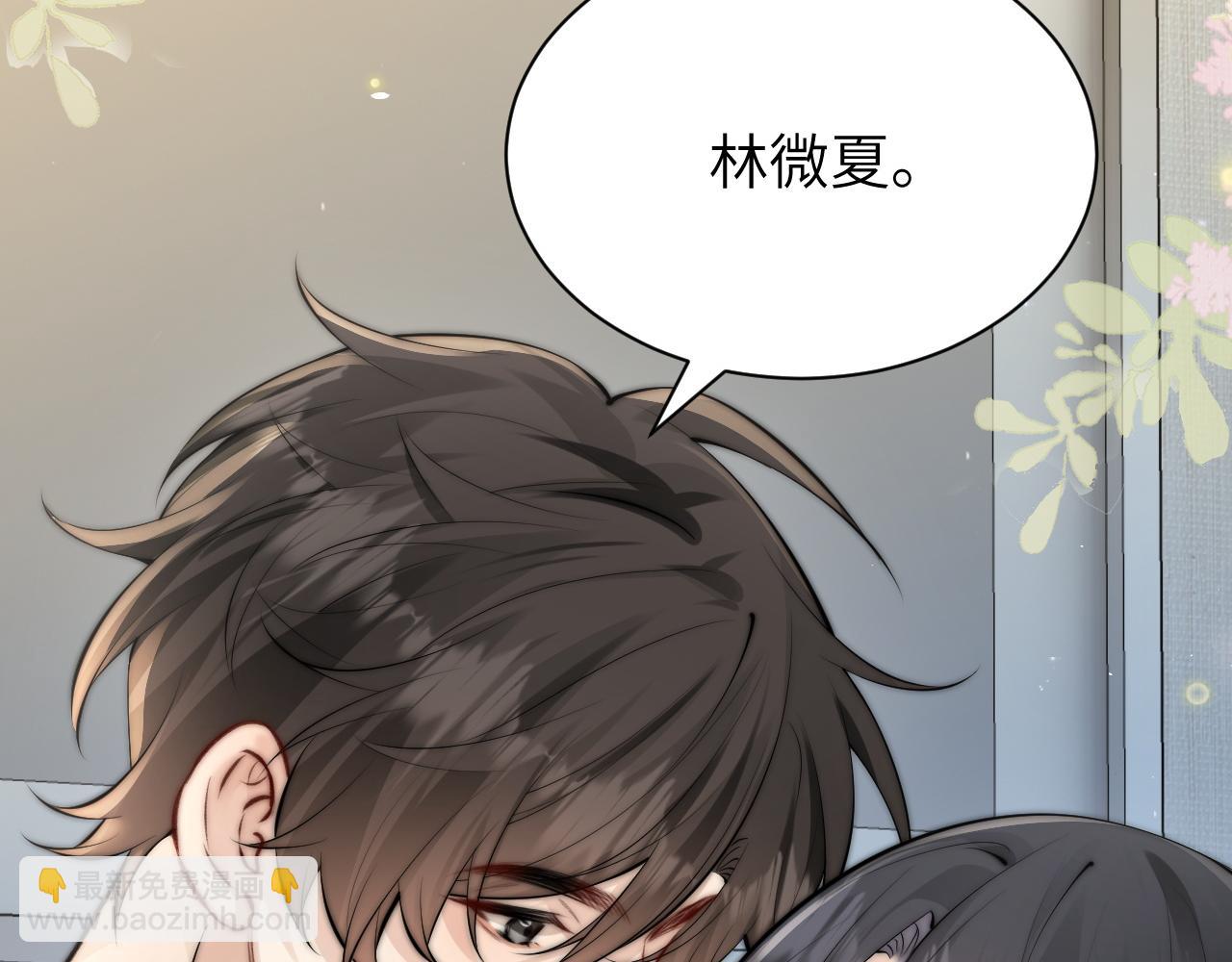 第41话 短暂的依靠(1/3)-第47话