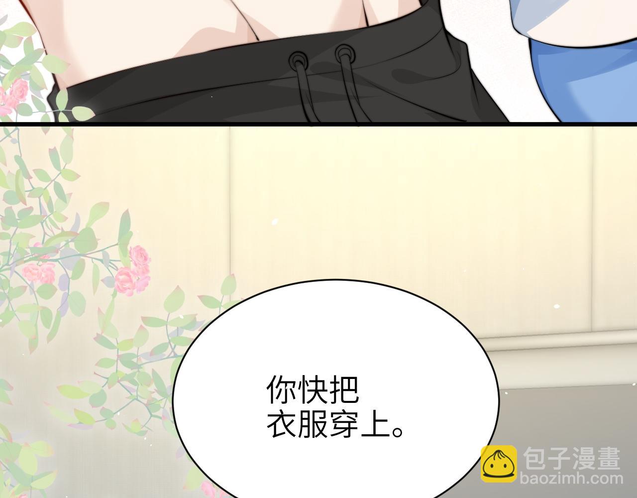第41话 短暂的依靠(1/3)-第47话