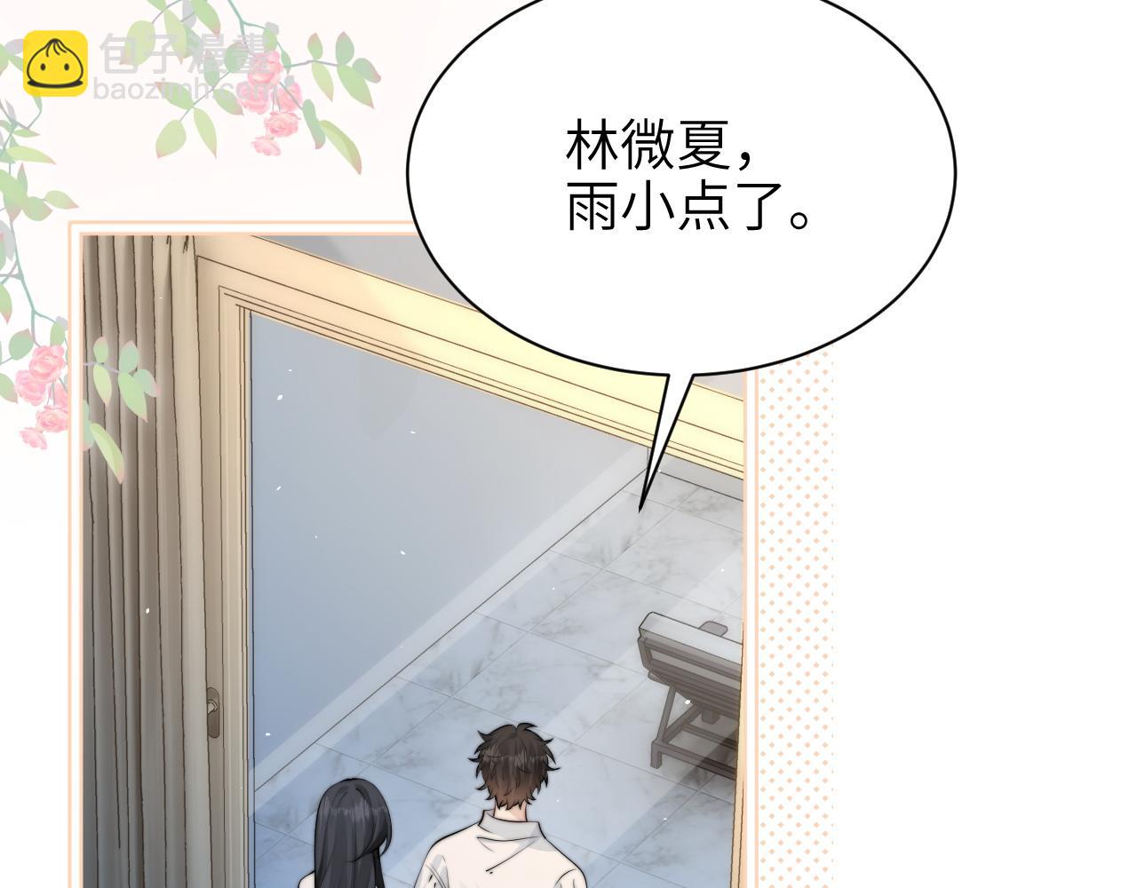 第41话 短暂的依靠(1/3)-第47话