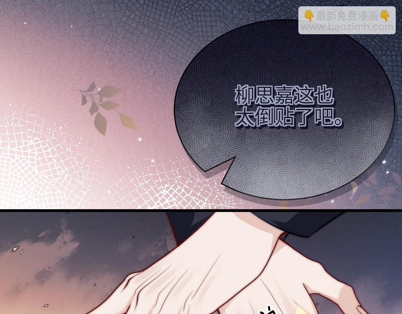 第43话 练琴(1/3)-第49话