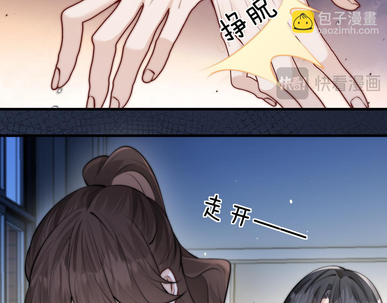 第43话 练琴(1/3)-第49话