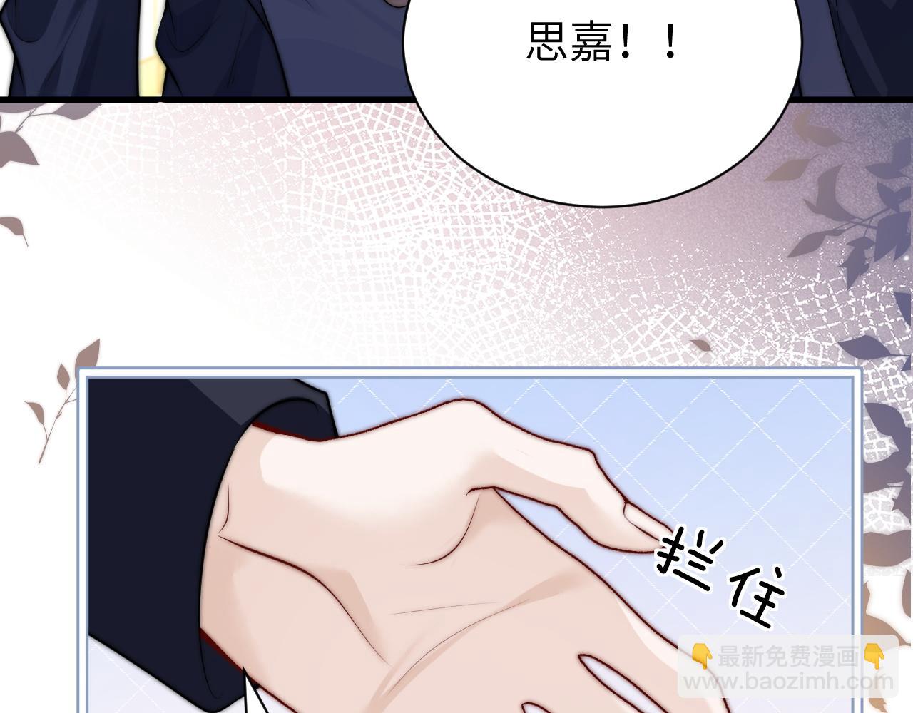 第43话 练琴(1/3)-第49话