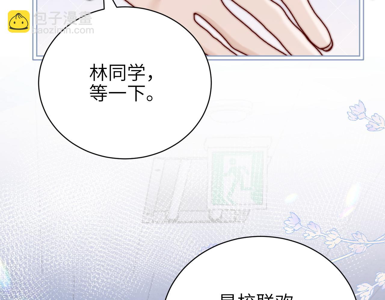 第43话 练琴(1/3)-第49话