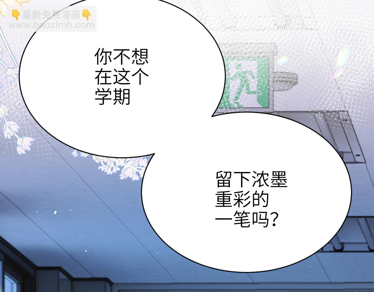 第43话 练琴(1/3)-第49话