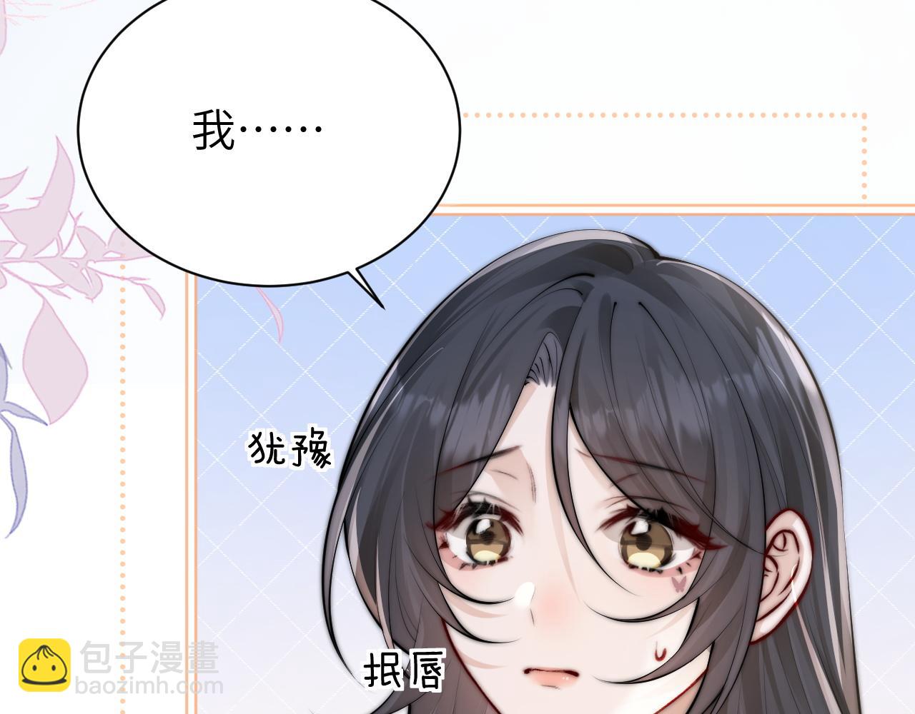 第43话 练琴(1/3)-第49话