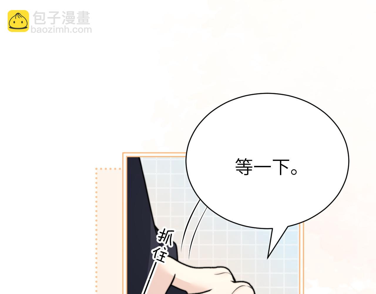 第43话 练琴(1/3)-第49话
