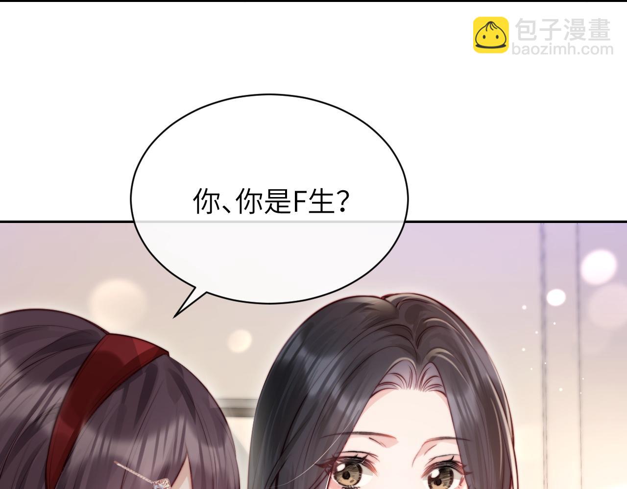 第4话 A生与F生(1/2)-第5话