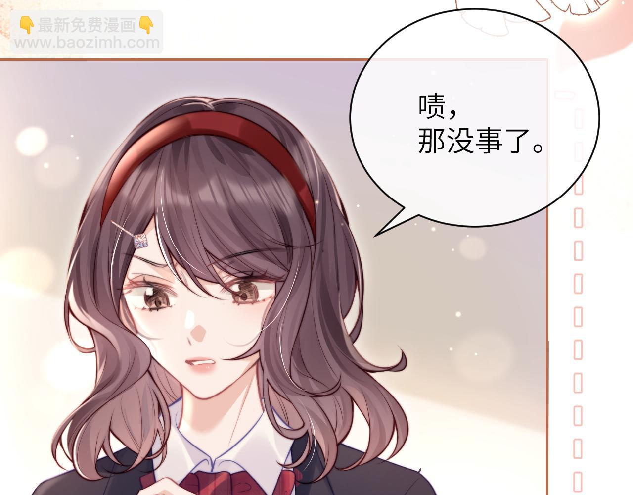 第4话 A生与F生(1/2)-第5话