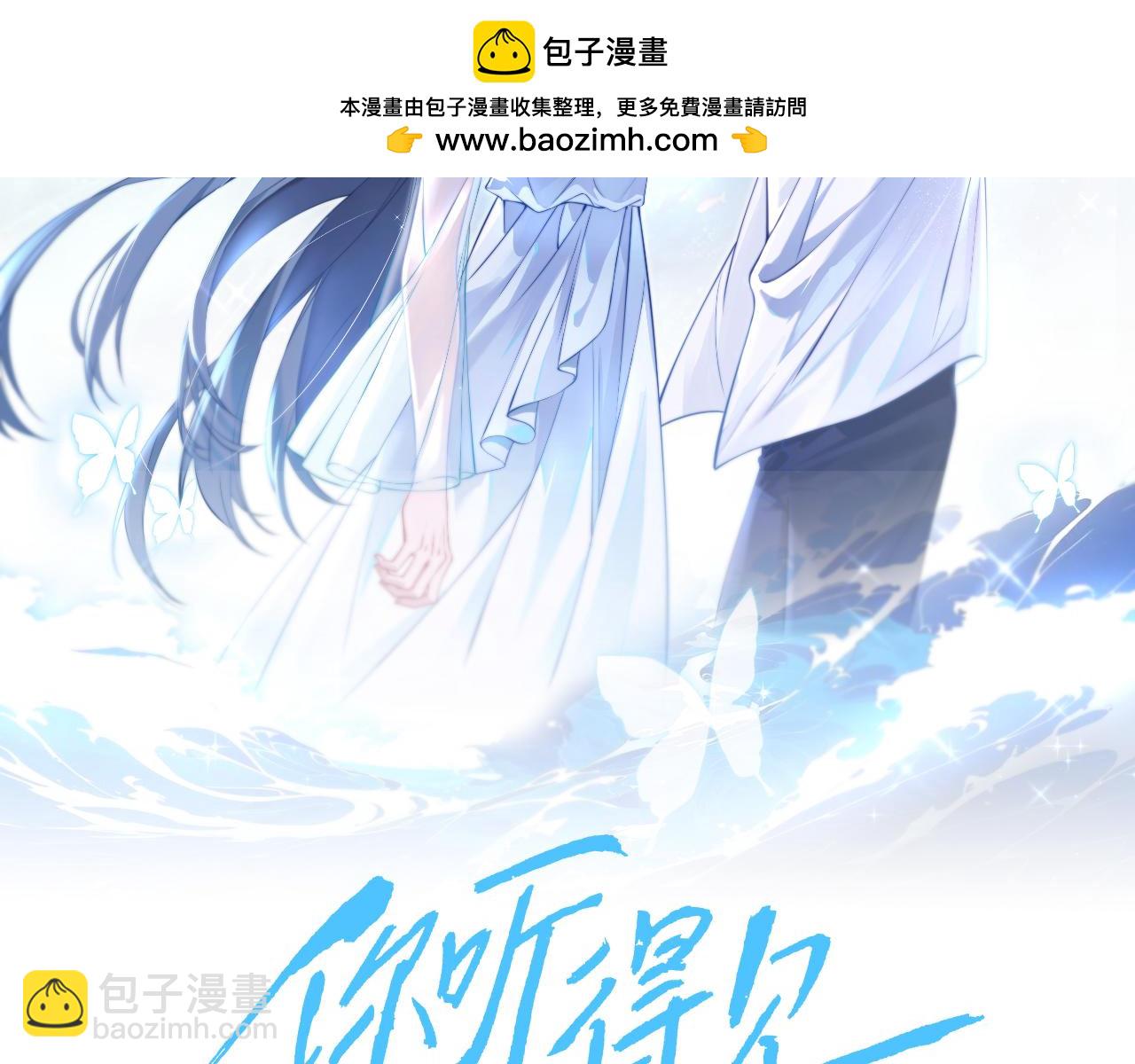 第4话 A生与F生(1/2)-第5话