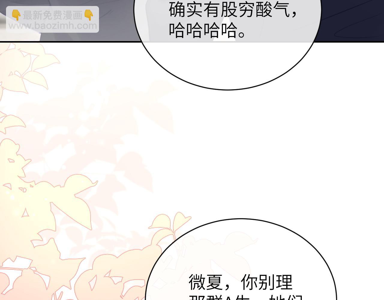 第4话 A生与F生(1/2)-第5话