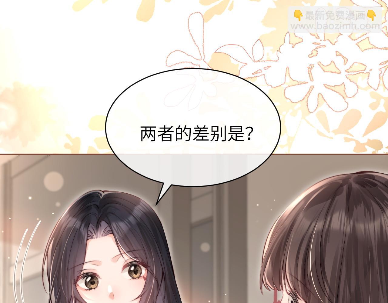第4话 A生与F生(1/2)-第5话