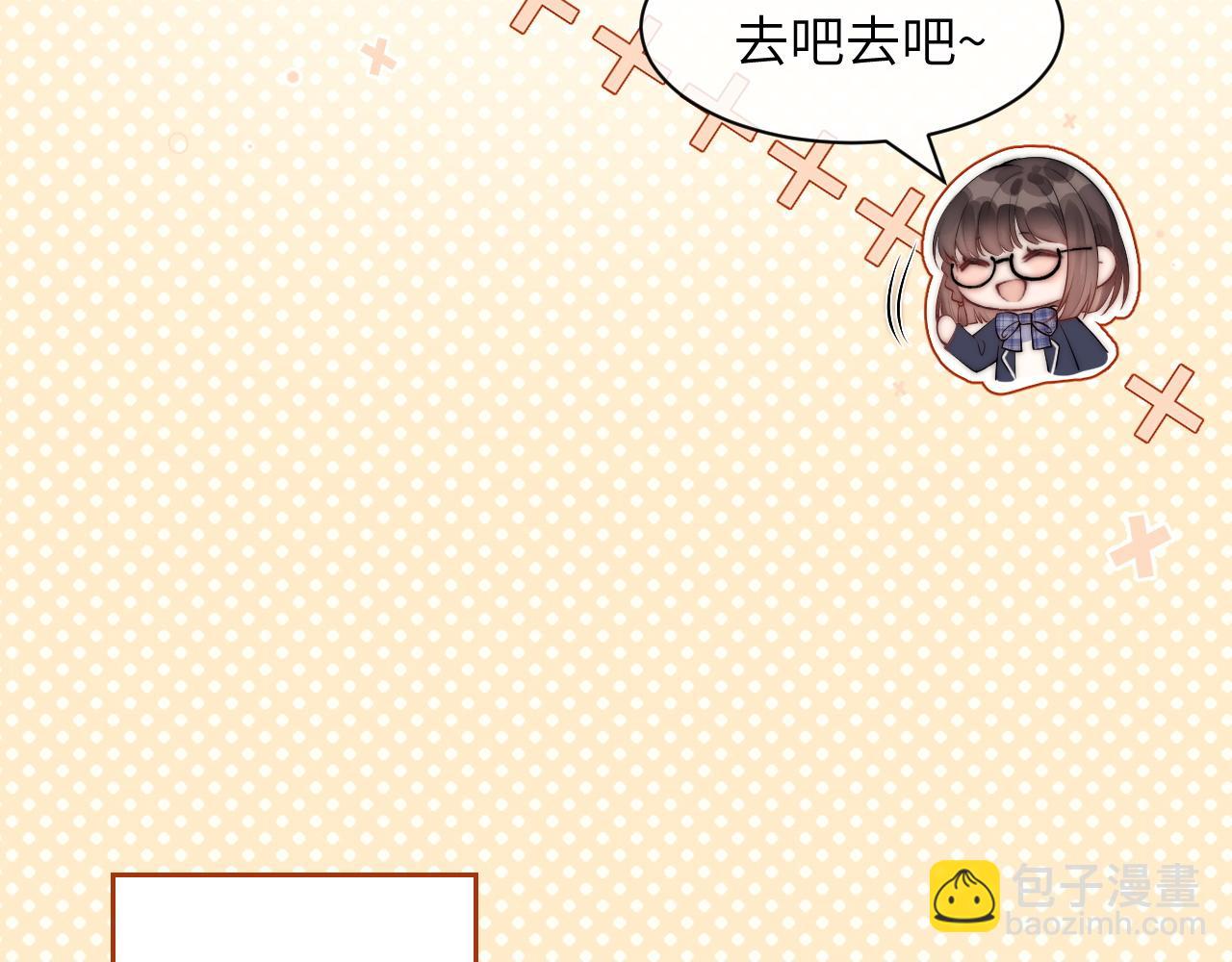 第4话 A生与F生(1/2)-第5话
