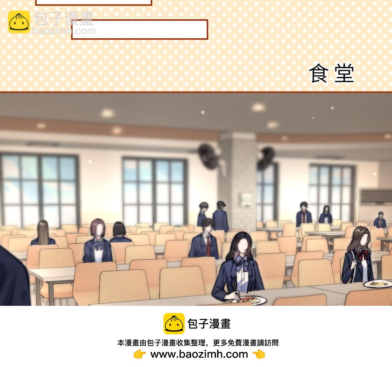 第4话 A生与F生(1/2)-第5话