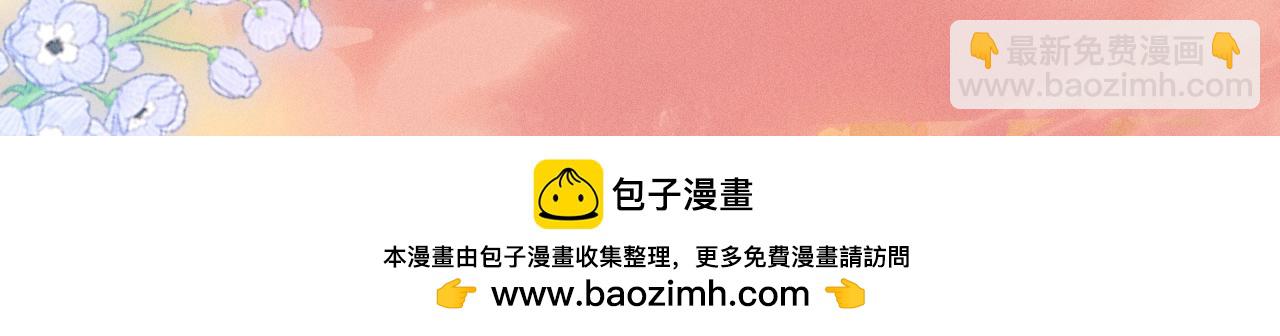特典公开：2月7日 暧昧升温！共享呼吸心跳，情意融进琴声~-第51话