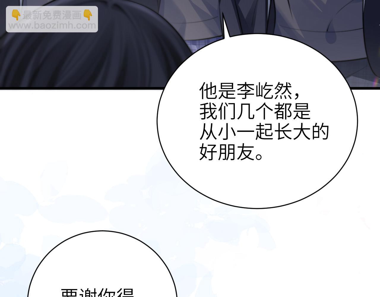 第46话 易碎的艺术品(1/2)-第119话