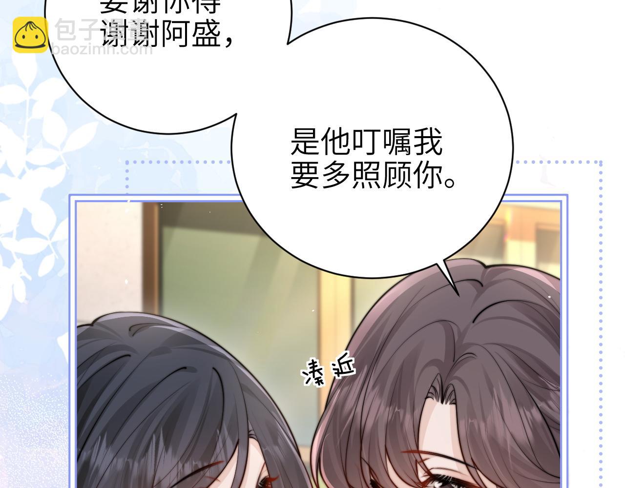 第46话 易碎的艺术品(1/2)-第119话