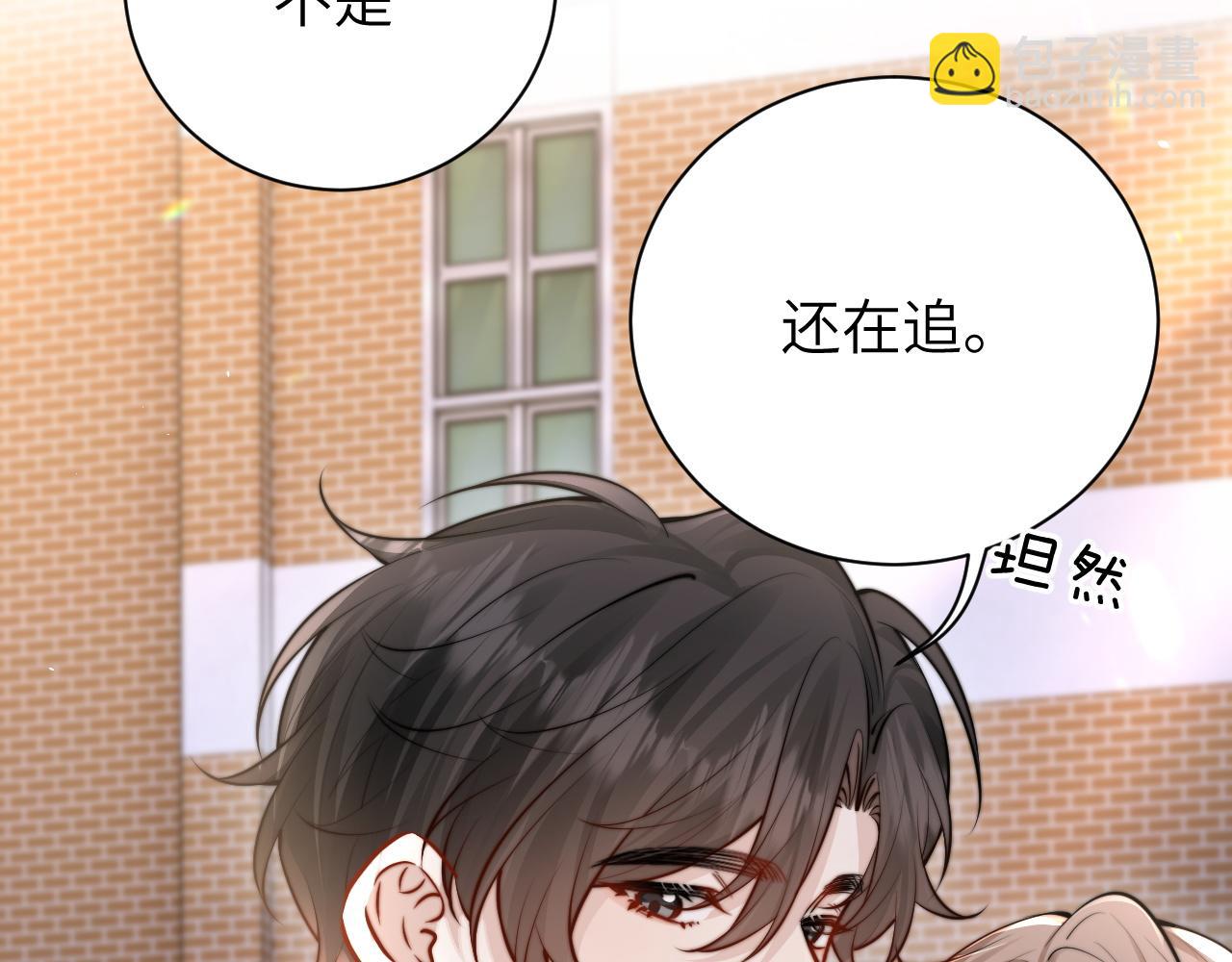 第46话 易碎的艺术品(1/2)-第119话