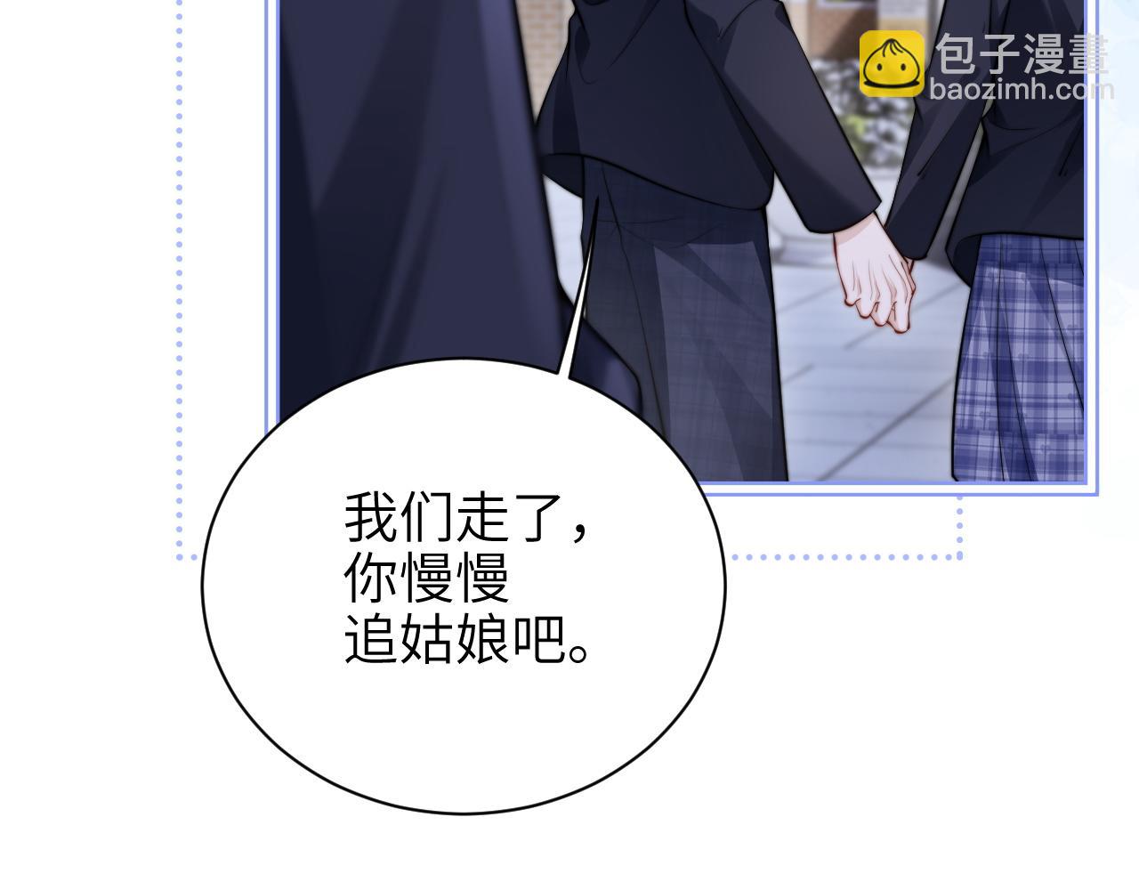 第46话 易碎的艺术品(1/2)-第119话