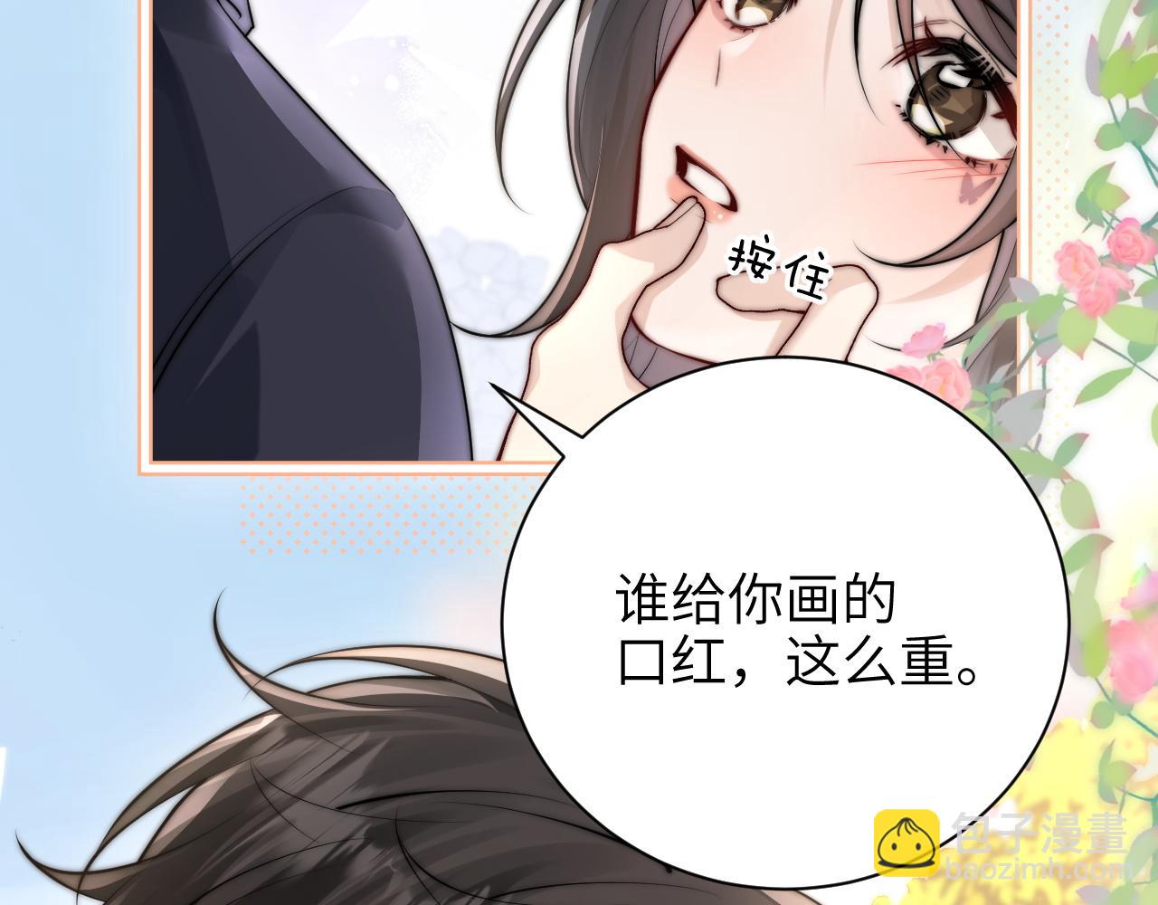 第46话 易碎的艺术品(1/2)-第119话