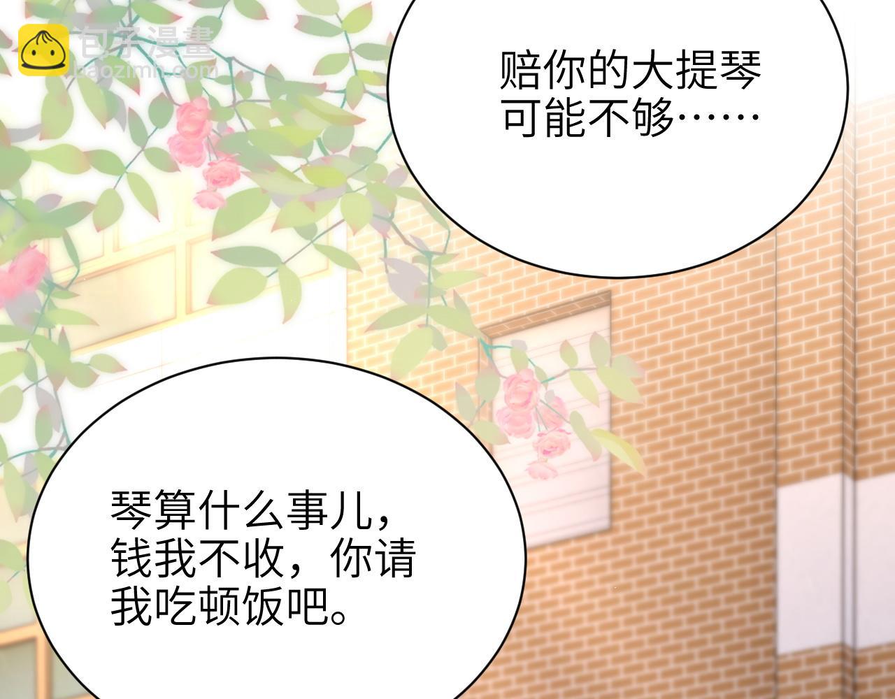 第46话 易碎的艺术品(1/2)-第119话