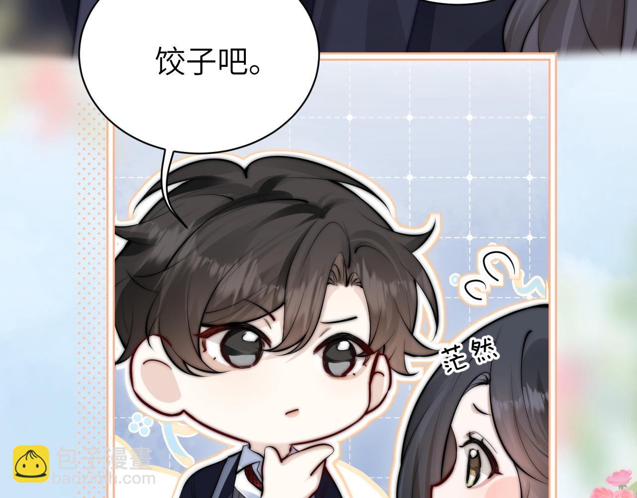 第46话 易碎的艺术品(1/2)-第119话