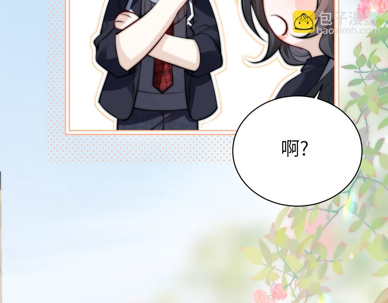 第46话 易碎的艺术品(1/2)-第119话