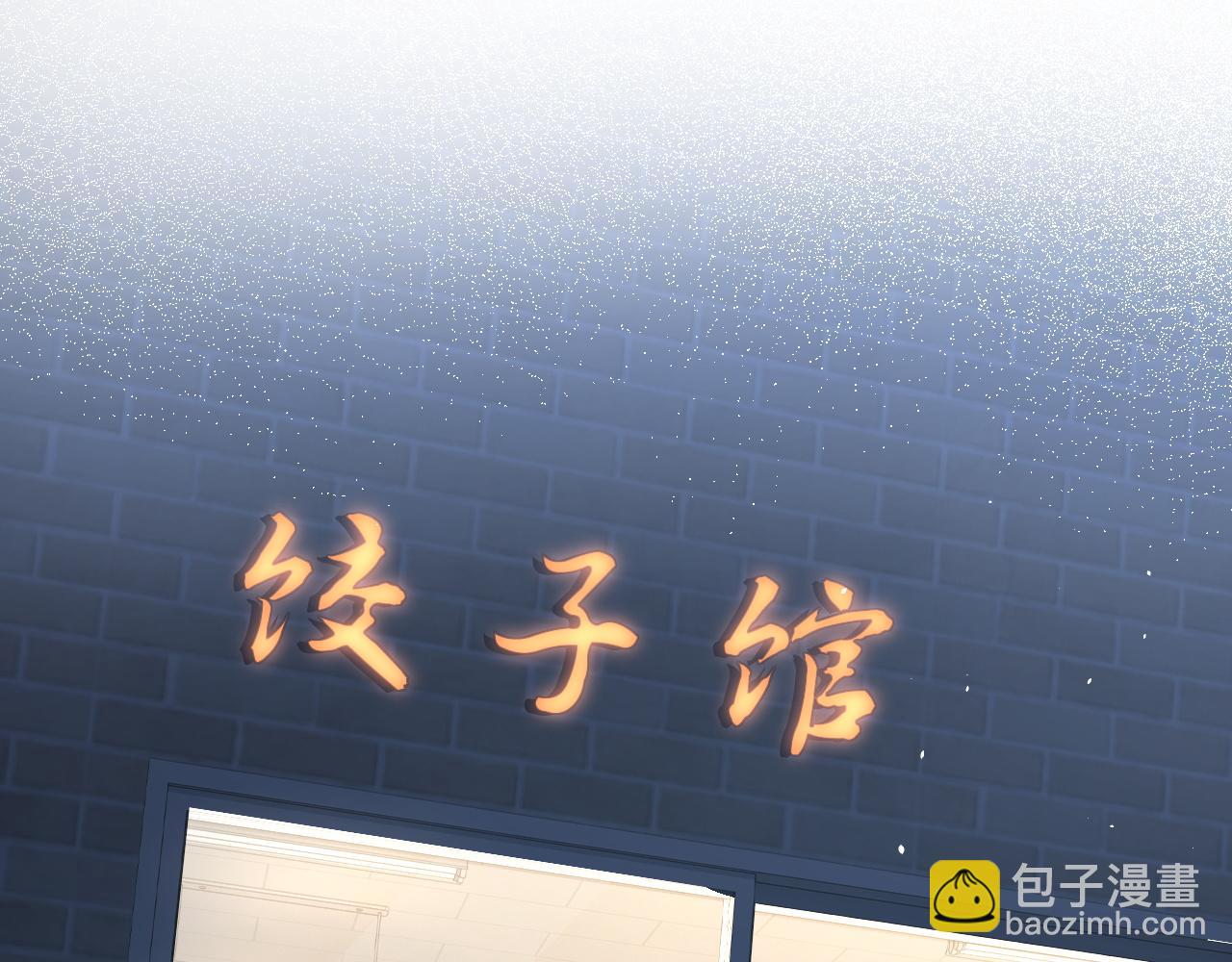 第46话 易碎的艺术品(1/2)-第119话