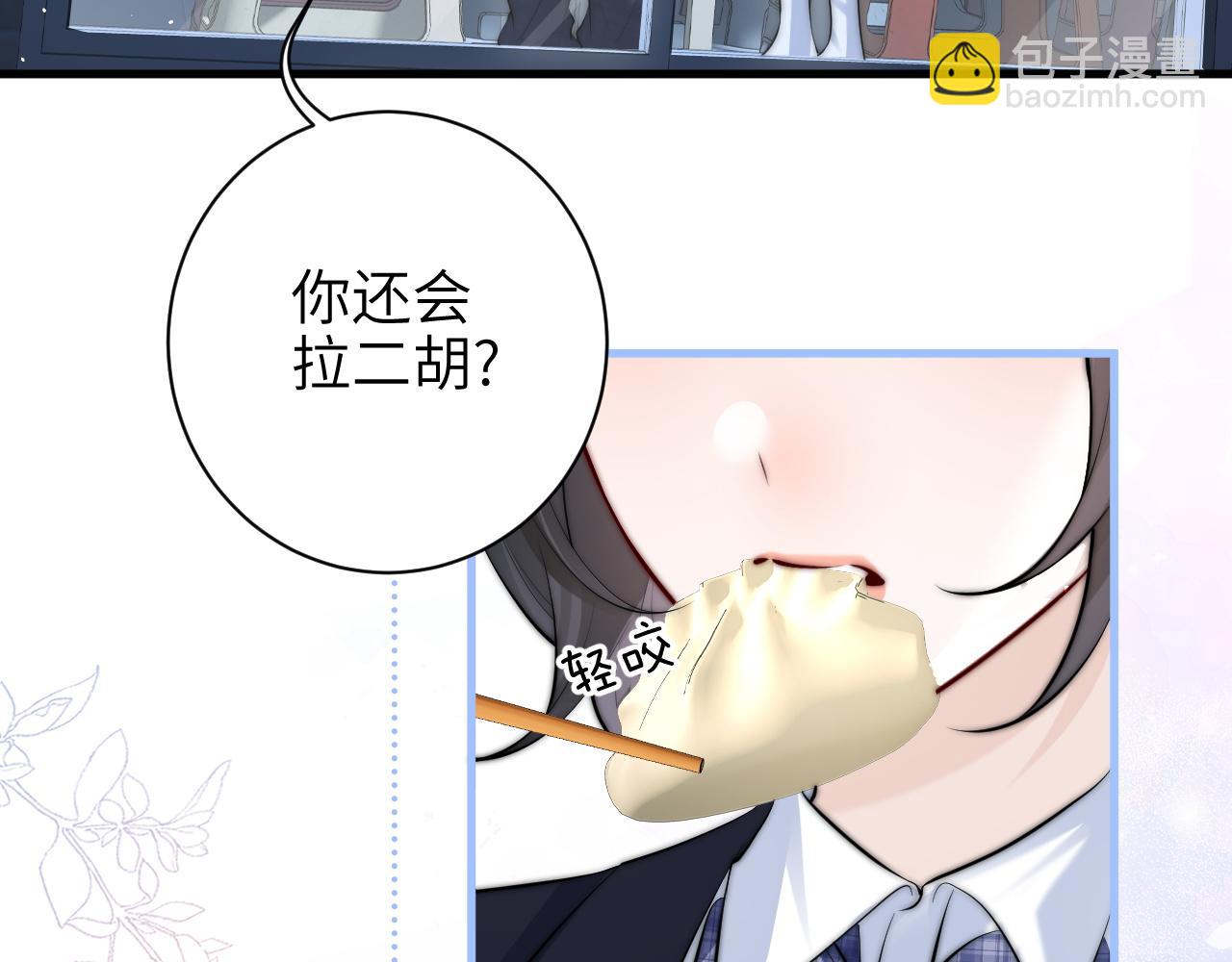 第46话 易碎的艺术品(1/2)-第119话