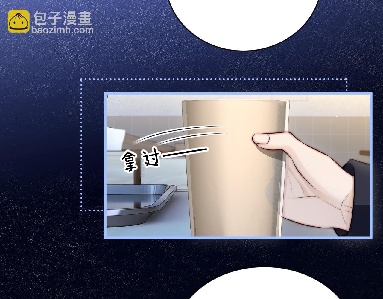 第46话 易碎的艺术品(1/2)-第119话