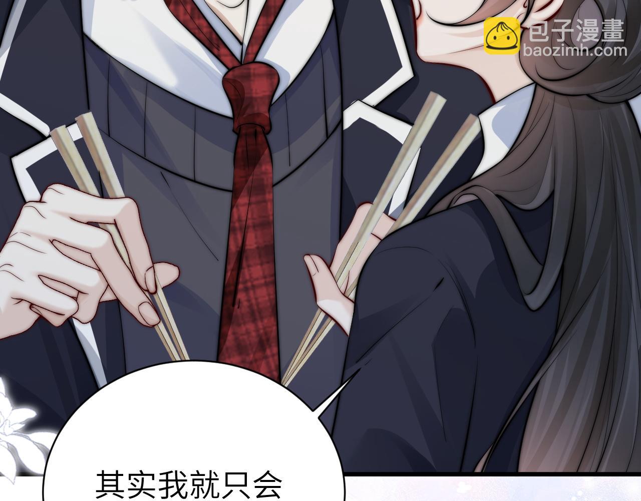 第46话 易碎的艺术品(1/2)-第119话
