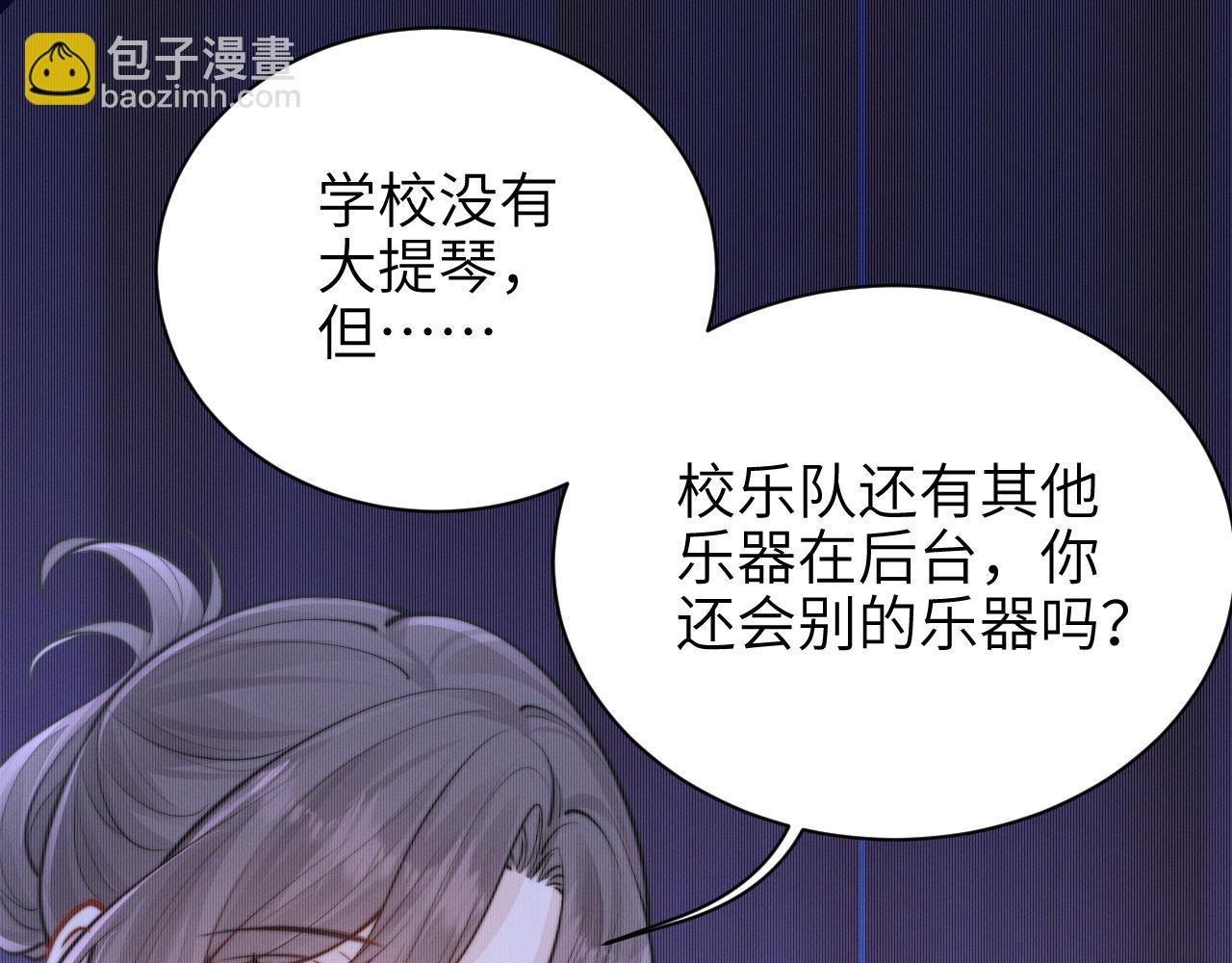 第46话 易碎的艺术品(1/2)-第119话
