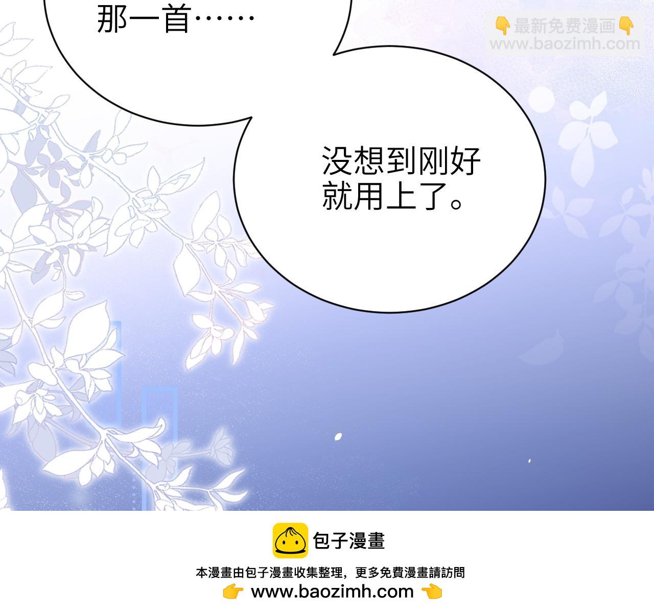 第46话 易碎的艺术品(1/2)-第119话