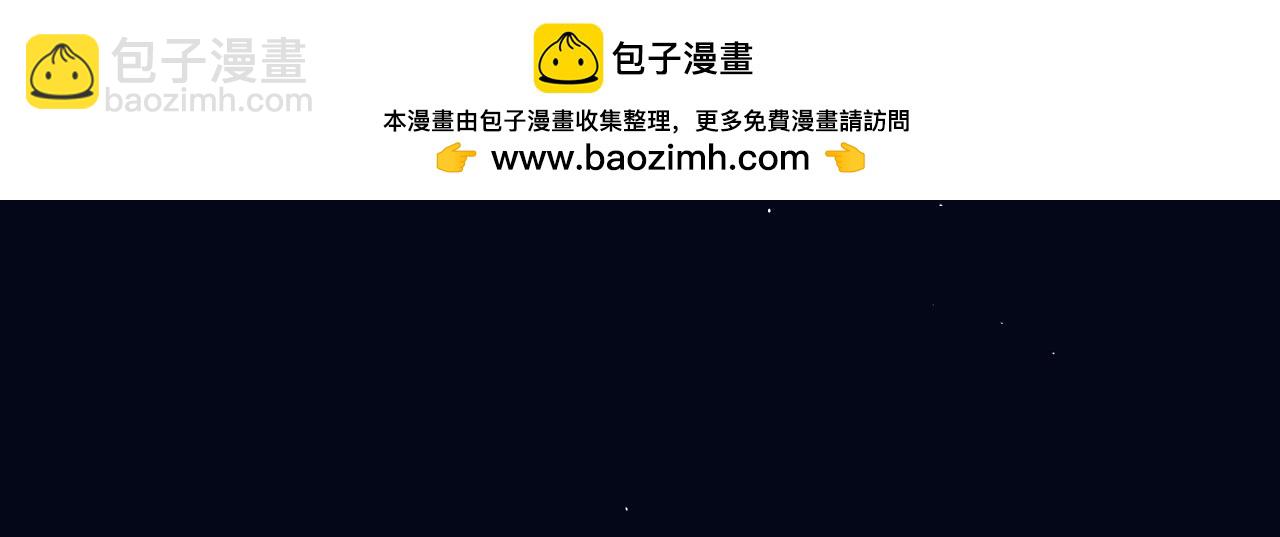 第48话 新年快乐(1/2)-第55话