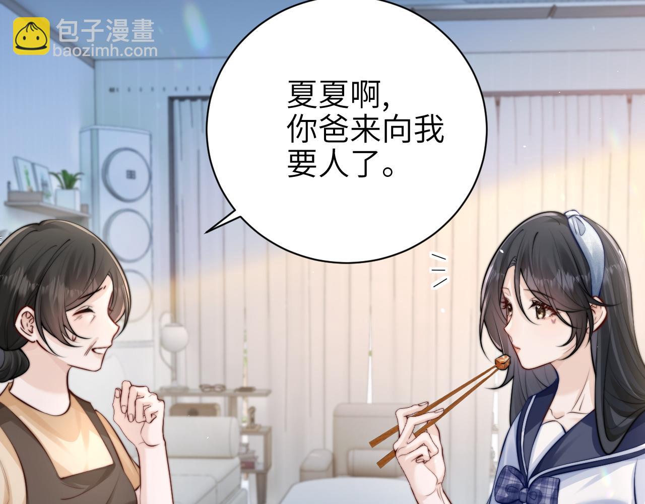 第48话 新年快乐(1/2)-第55话