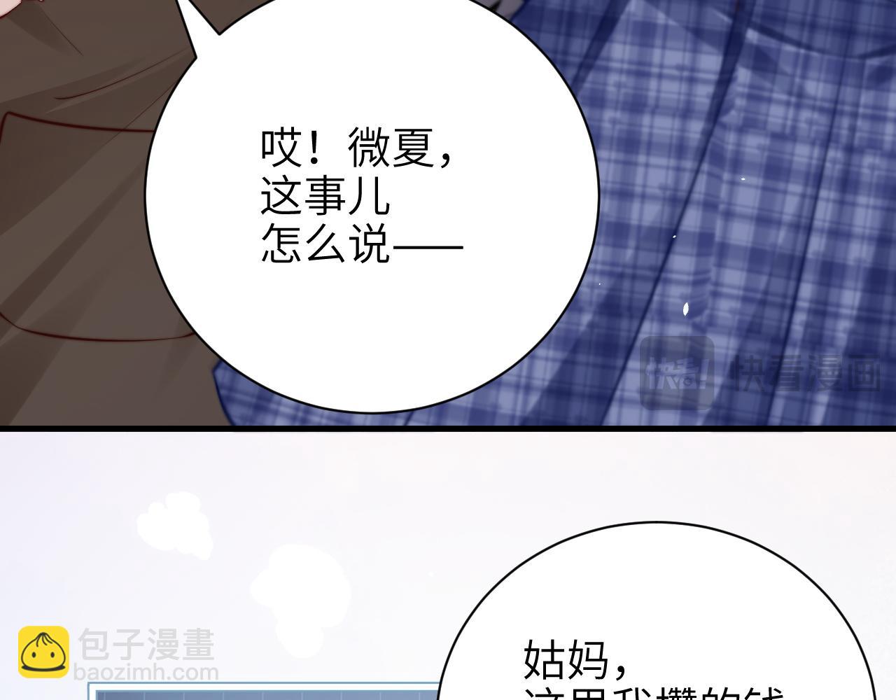 第48话 新年快乐(1/2)-第55话
