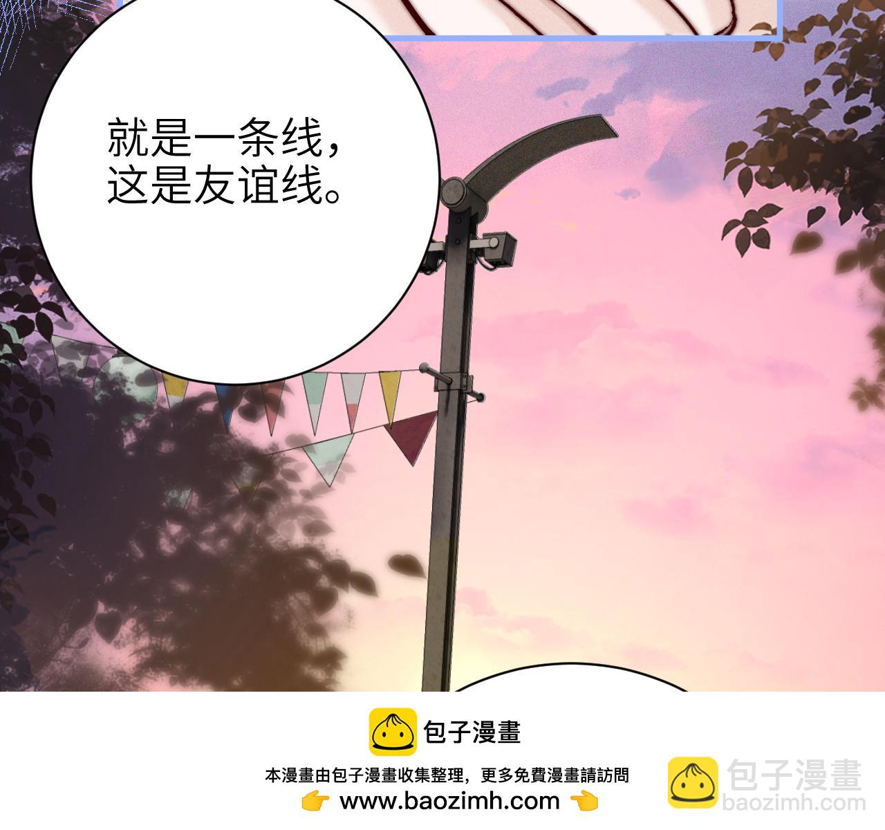 第50话 友谊线(1/2)-第57话