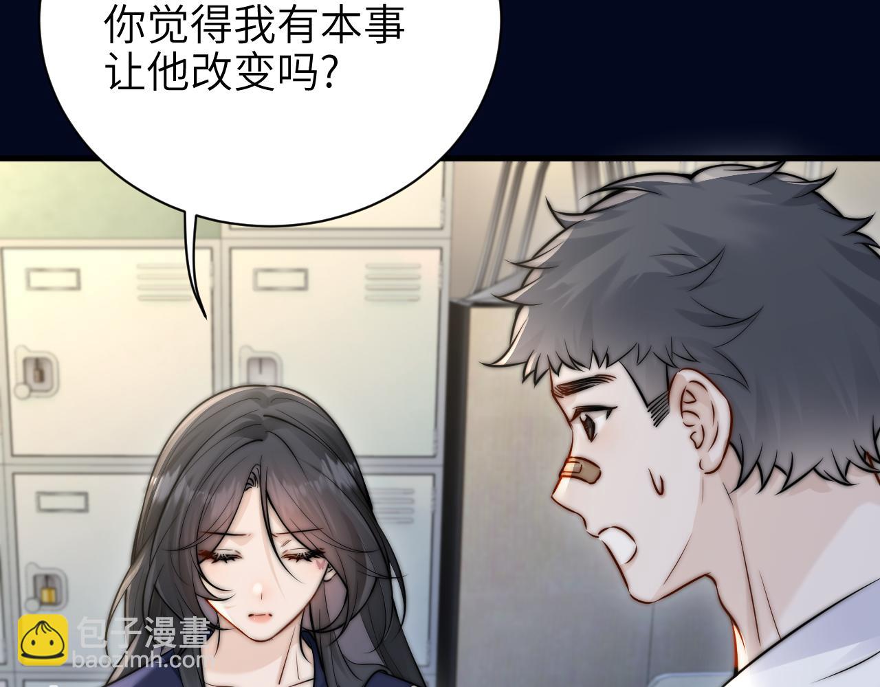 第52话  专属25号(1/2)-第59话